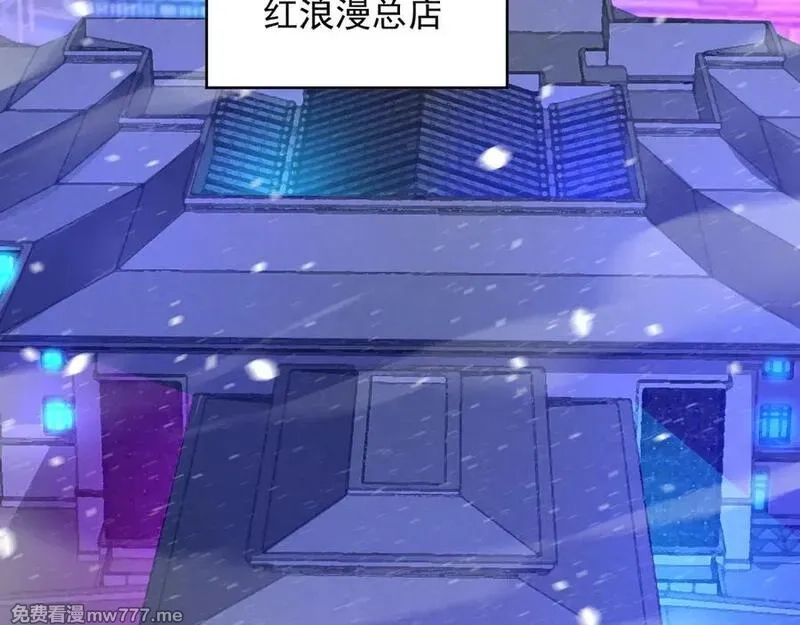 我能看到禁区规则,第25话 七号主城,第29张