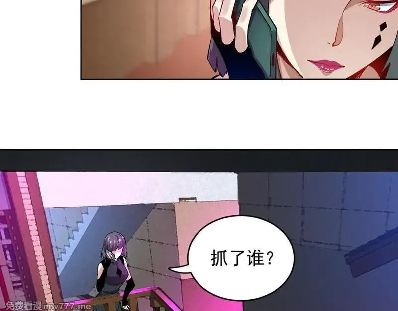 我能看到禁区规则,第25话 七号主城,第36张