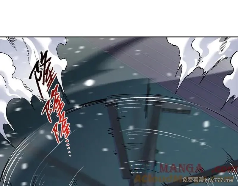 我能看到禁区规则,第25话 七号主城,第46张