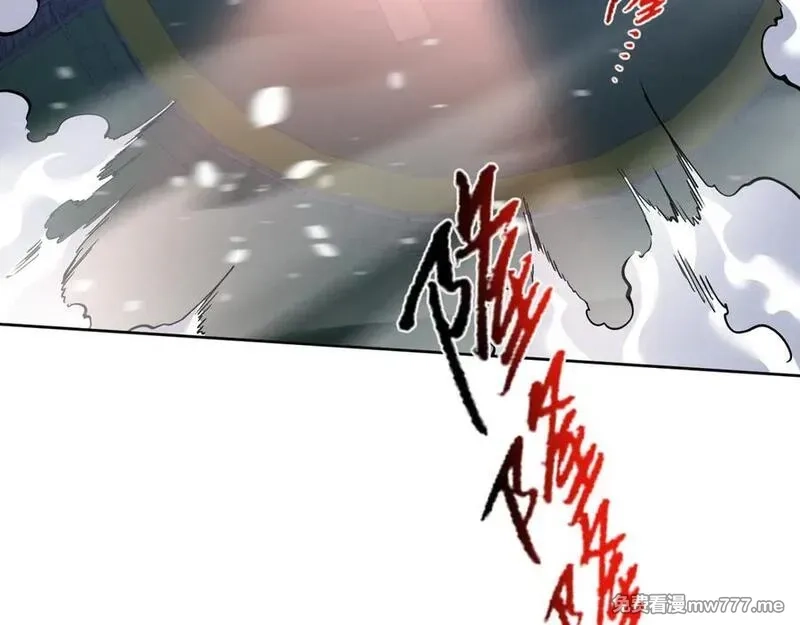 我能看到禁区规则,第25话 七号主城,第48张