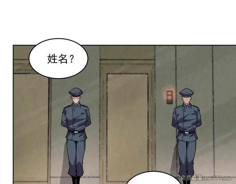 我能看到禁区规则,第25话 七号主城,第5张