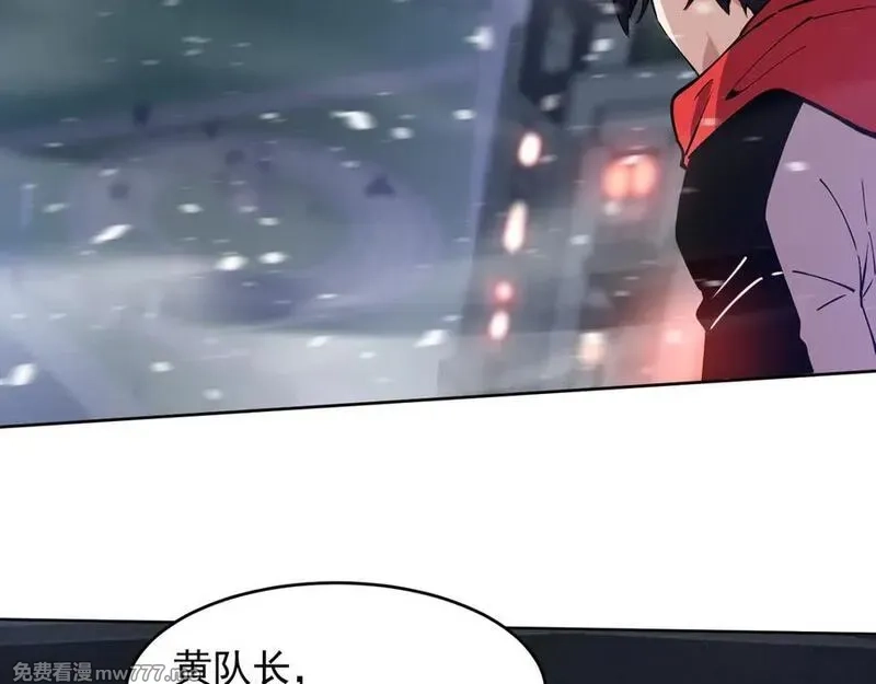 我能看到禁区规则,第25话 七号主城,第50张
