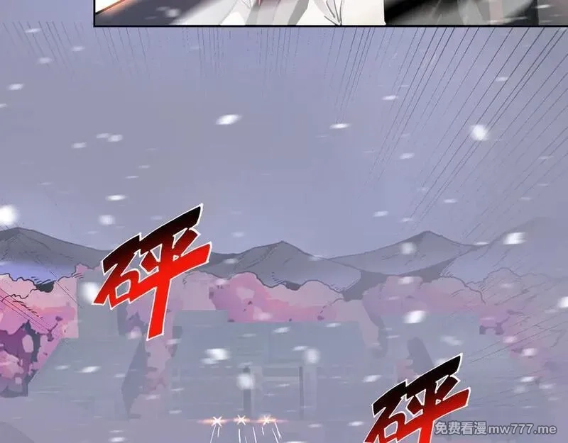 我能看到禁区规则,第25话 七号主城,第69张