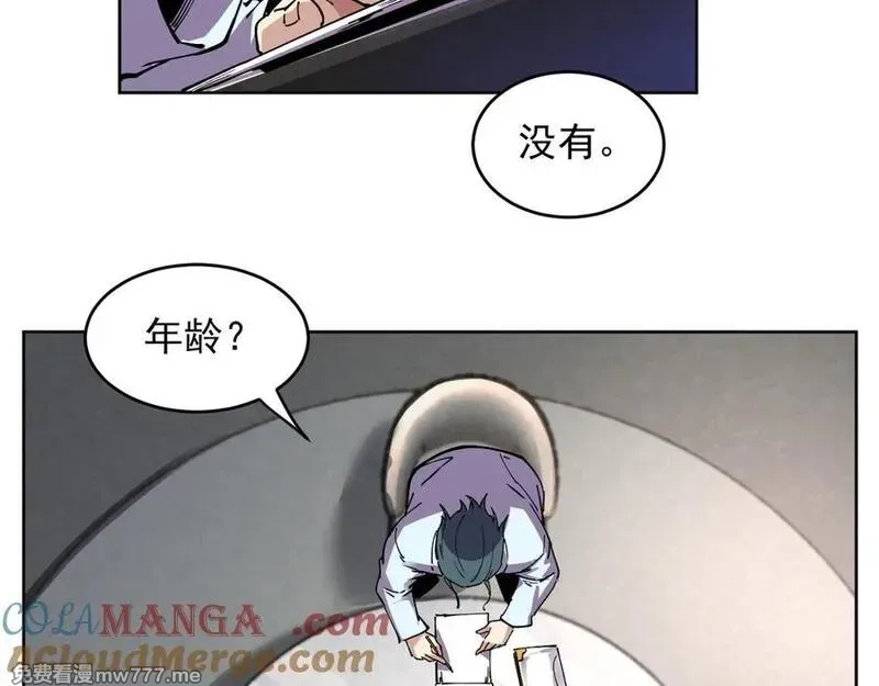 我能看到禁区规则,第25话 七号主城,第7张