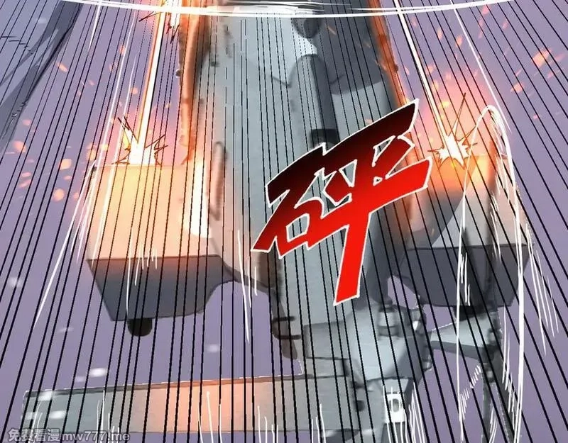 我能看到禁区规则,第25话 七号主城,第71张