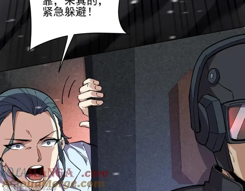 我能看到禁区规则,第25话 七号主城,第73张