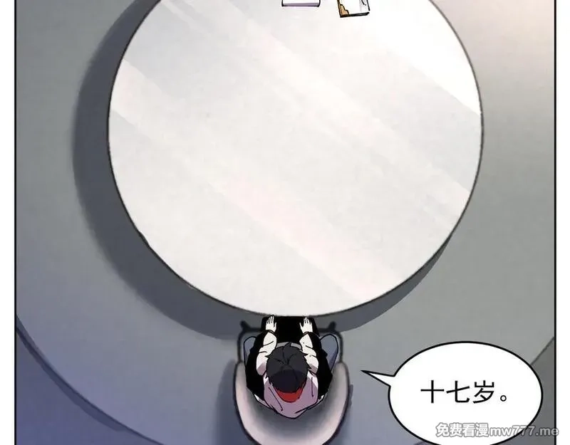 我能看到禁区规则,第25话 七号主城,第8张