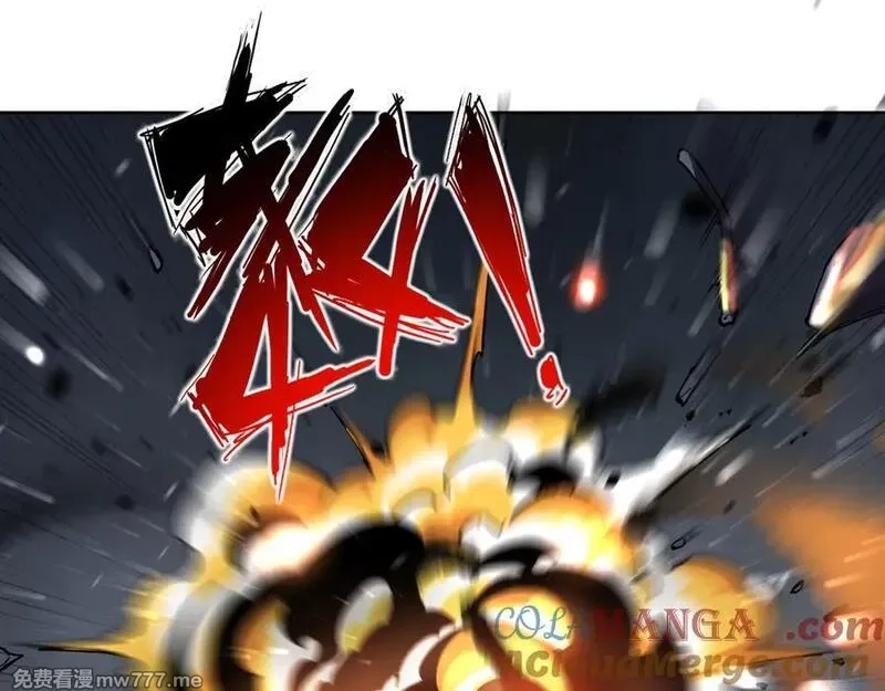 我能看到禁区规则,第25话 七号主城,第88张