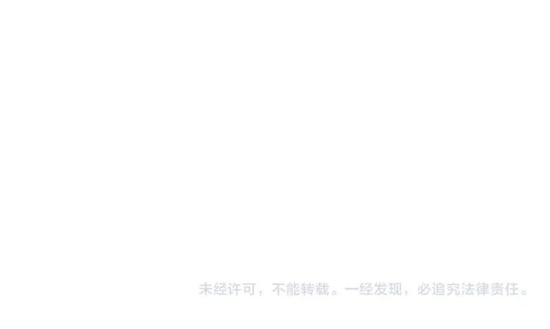 我能看到禁区规则,第25话 七号主城,第95张