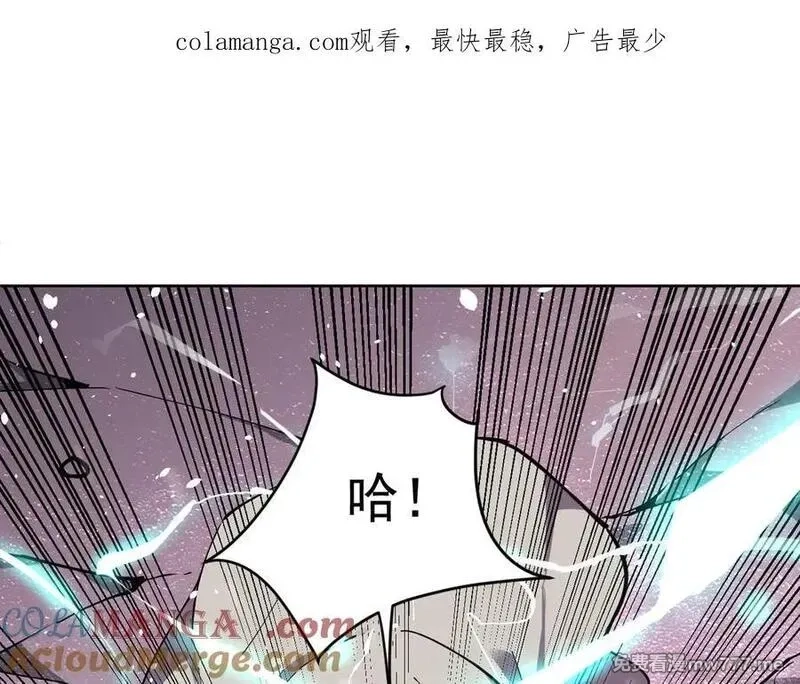 我能看到禁区规则,第18话 随机应变,第1张