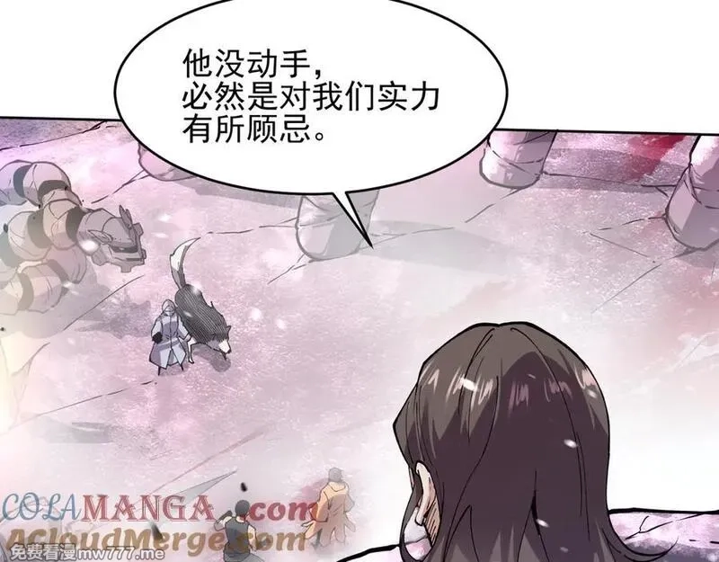 我能看到禁区规则,第18话 随机应变,第28张