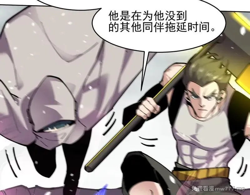 我能看到禁区规则,第18话 随机应变,第30张