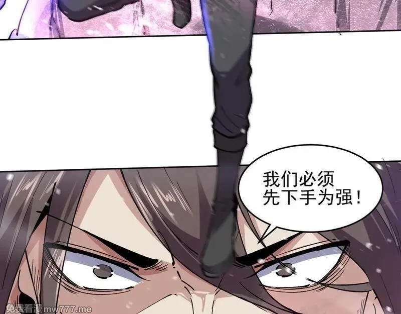 我能看到禁区规则,第18话 随机应变,第32张