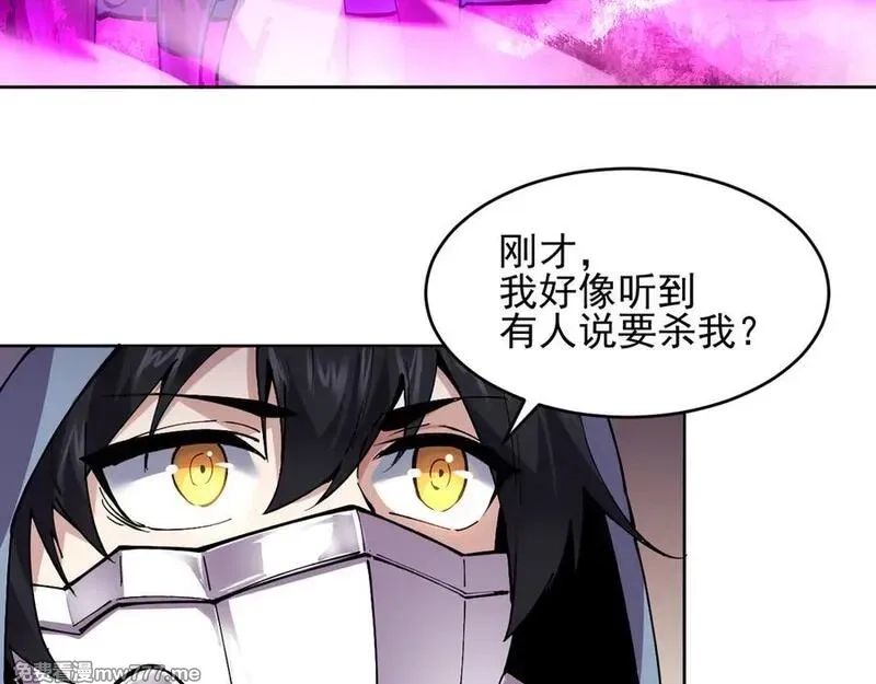我能看到禁区规则,第18话 随机应变,第60张