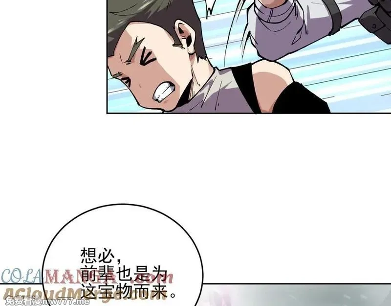 我能看到禁区规则,第18话 随机应变,第64张