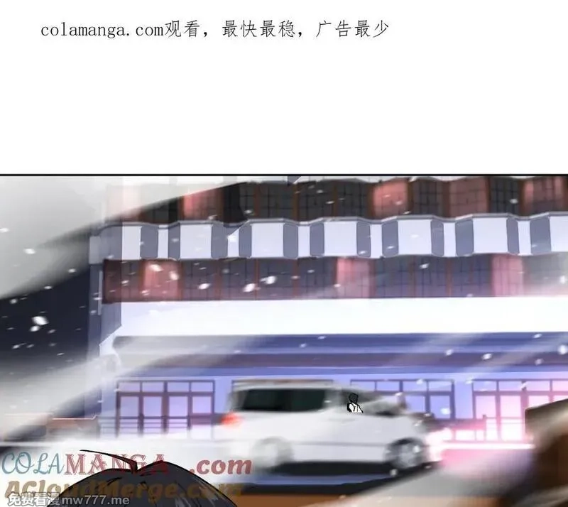 我能看到禁区规则,第31话 胜负,第1张