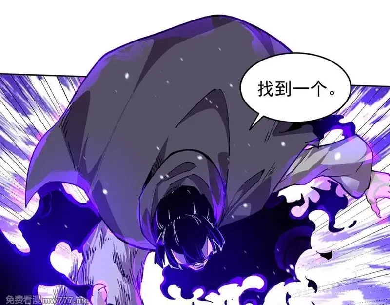 我能看到禁区规则,第31话 胜负,第20张