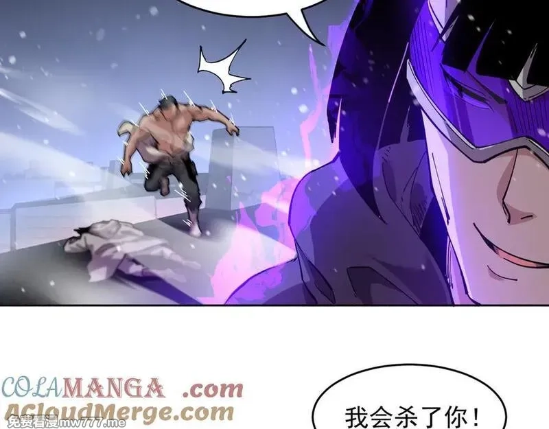 我能看到禁区规则,第31话 胜负,第25张