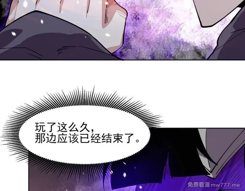 我能看到禁区规则,第31话 胜负,第36张