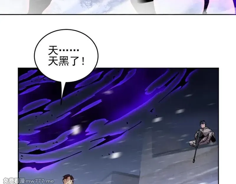 我能看到禁区规则,第31话 胜负,第47张