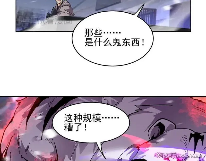 我能看到禁区规则,第31话 胜负,第48张