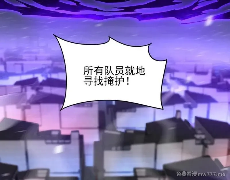 我能看到禁区规则,第31话 胜负,第50张