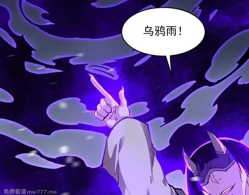 我能看到禁区规则,第31话 胜负,第53张