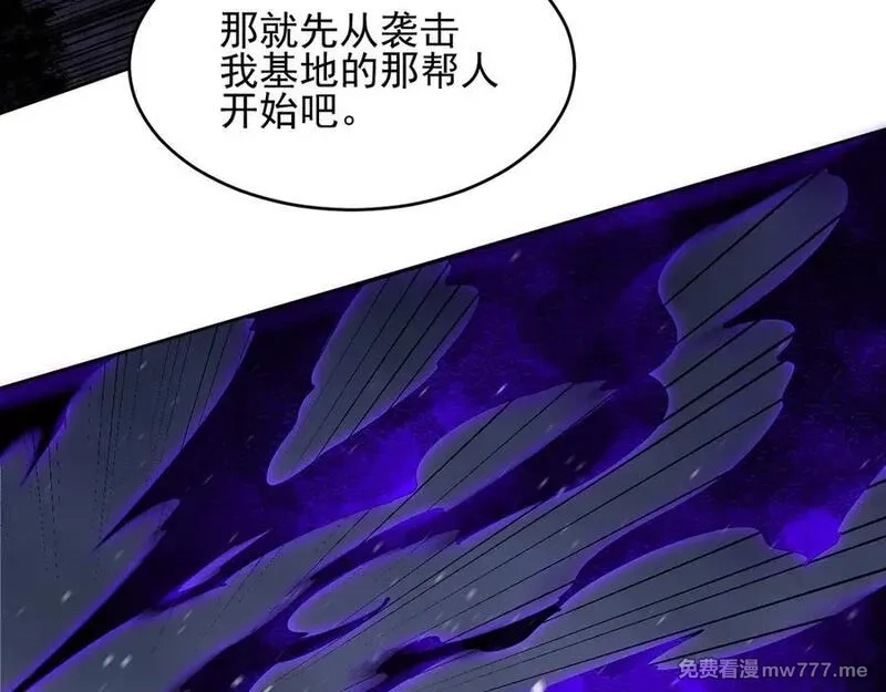 我能看到禁区规则,第31话 胜负,第63张