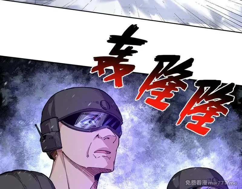 我能看到禁区规则,第31话 胜负,第72张