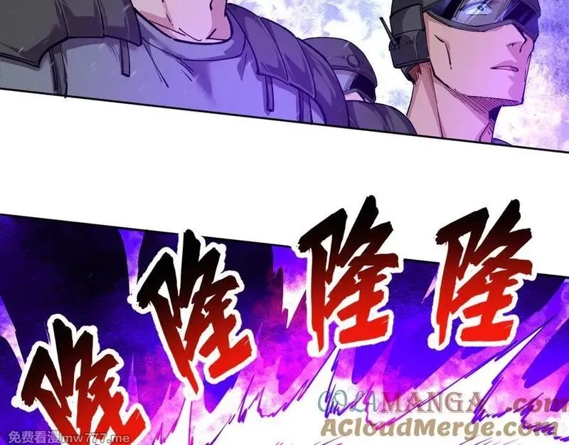 我能看到禁区规则,第31话 胜负,第73张