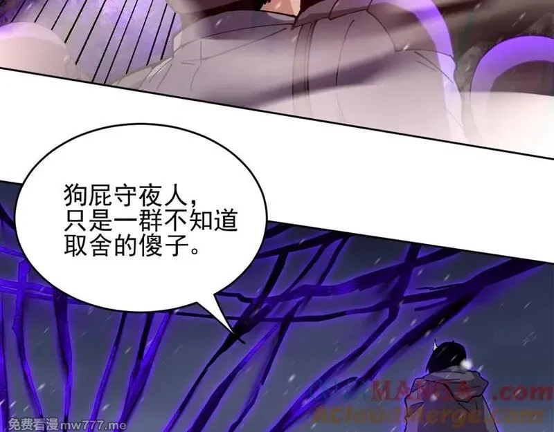 我能看到禁区规则,第31话 胜负,第76张
