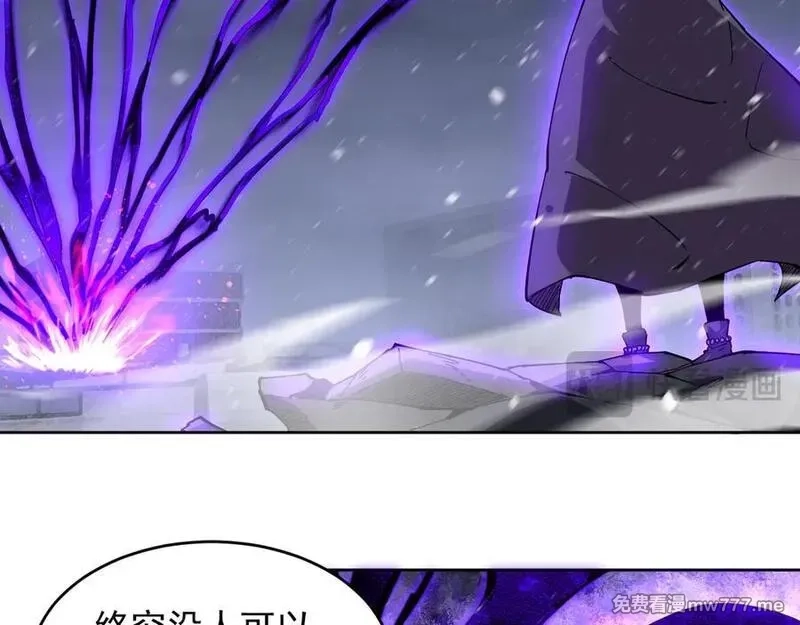 我能看到禁区规则,第31话 胜负,第77张