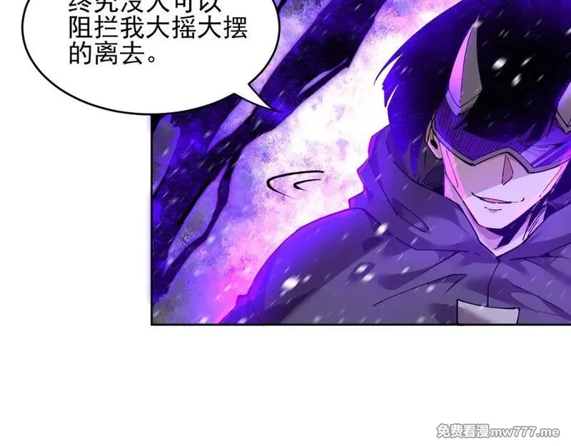 我能看到禁区规则,第31话 胜负,第78张