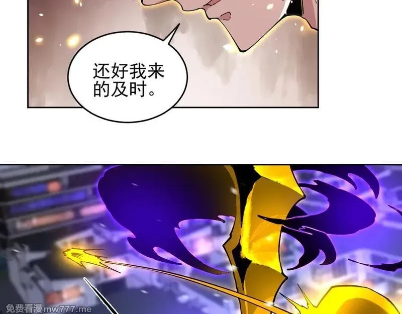 我能看到禁区规则,第31话 胜负,第83张