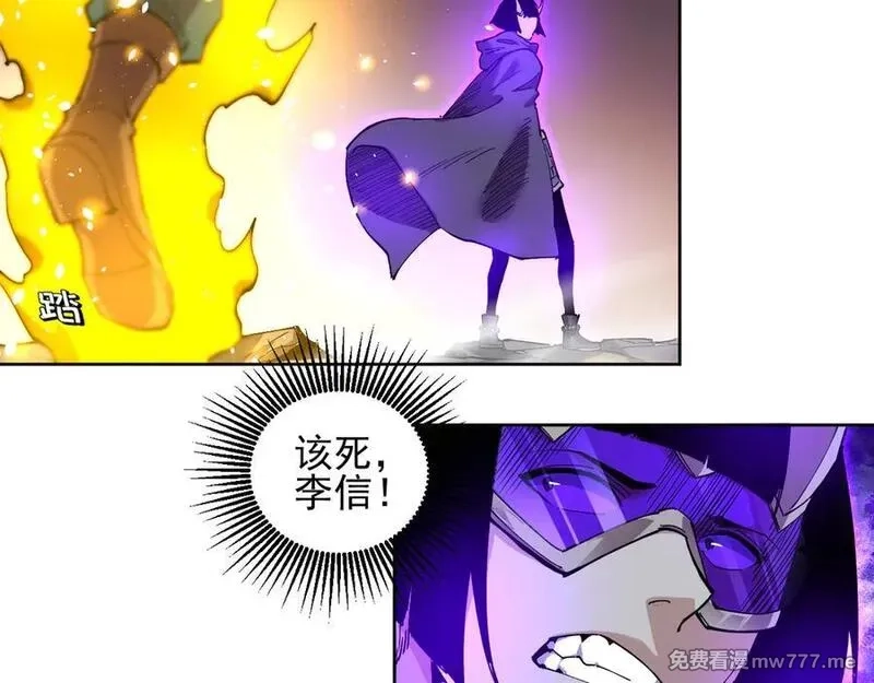 我能看到禁区规则,第31话 胜负,第86张