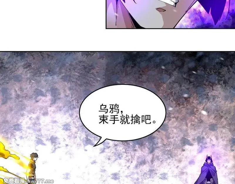 我能看到禁区规则,第31话 胜负,第87张