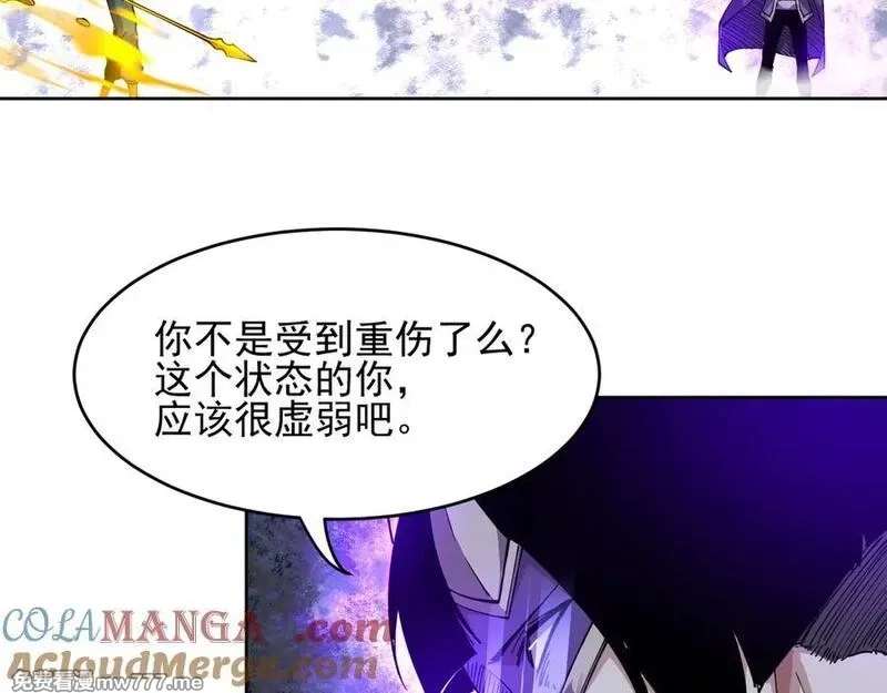 我能看到禁区规则,第31话 胜负,第88张
