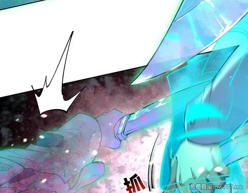 我能看到禁区规则,第27话 33号信徒！苍狮！,第15张