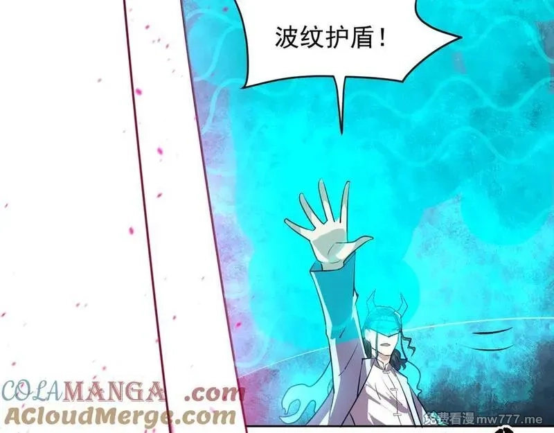 我能看到禁区规则,第27话 33号信徒！苍狮！,第49张