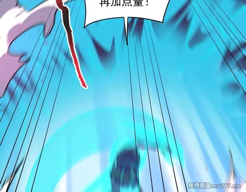 我能看到禁区规则,第27话 33号信徒！苍狮！,第60张