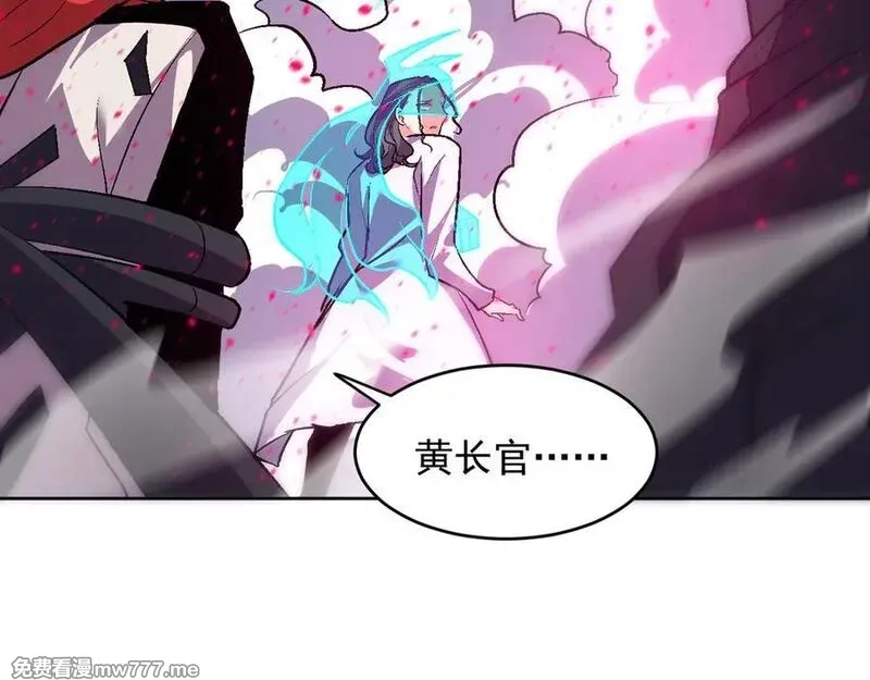 我能看到禁区规则,第27话 33号信徒！苍狮！,第62张