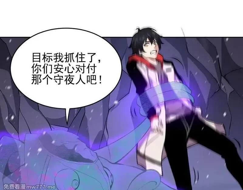 我能看到禁区规则,第27话 33号信徒！苍狮！,第63张