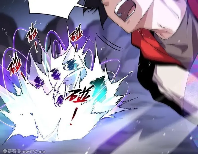 我能看到禁区规则,第27话 33号信徒！苍狮！,第69张