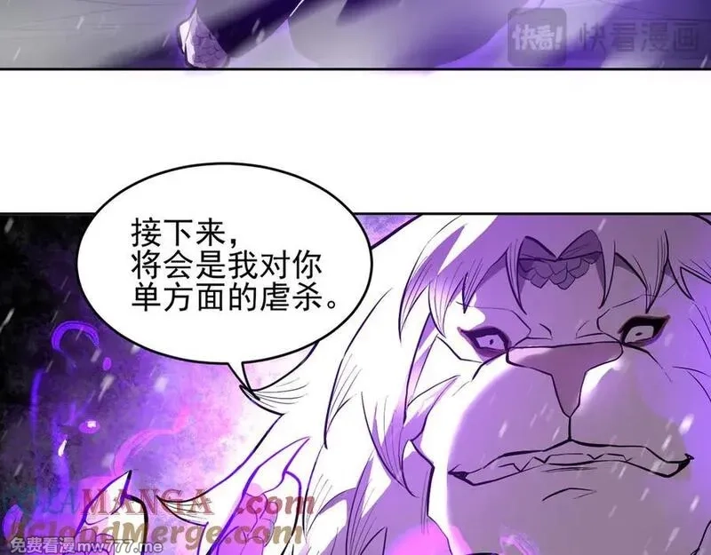 我能看到禁区规则,第27话 33号信徒！苍狮！,第88张