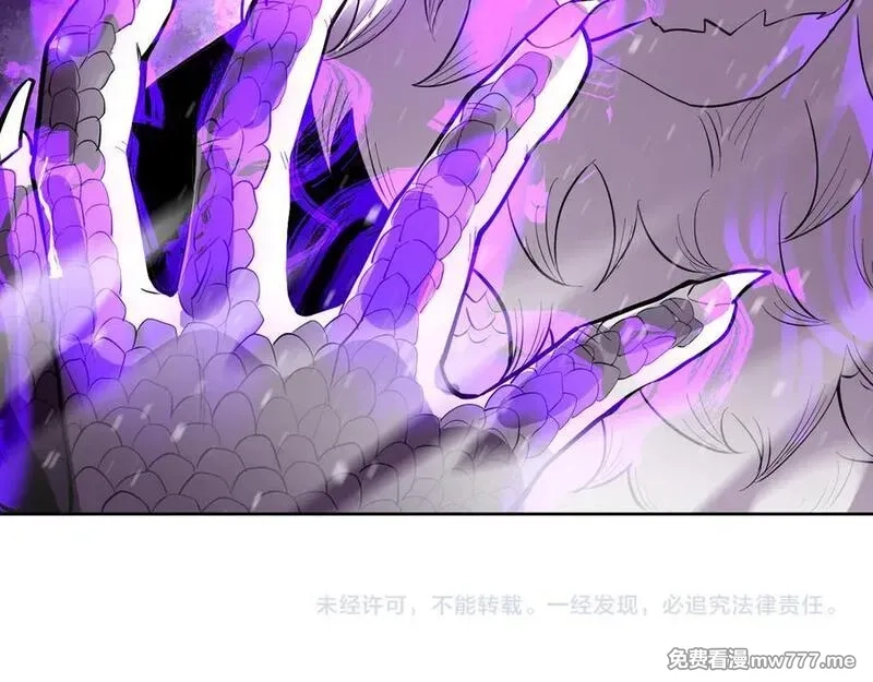 我能看到禁区规则,第27话 33号信徒！苍狮！,第89张