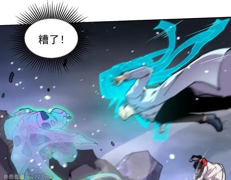 我能看到禁区规则,第27话 33号信徒！苍狮！,第9张