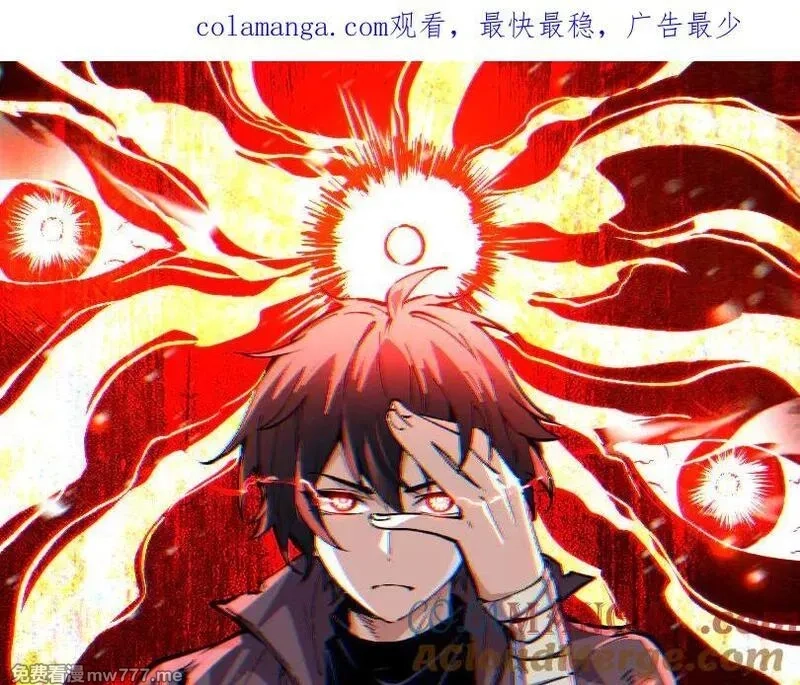 我能看到禁区规则,第20话 苏醒！,第1张