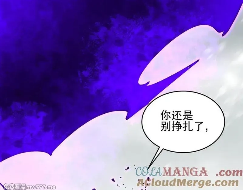 我能看到禁区规则,第20话 苏醒！,第13张