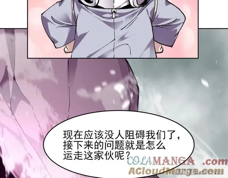 我能看到禁区规则,第20话 苏醒！,第49张