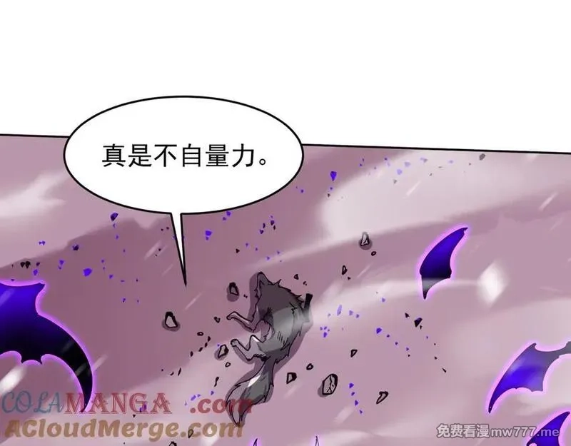 我能看到禁区规则,第20话 苏醒！,第5张